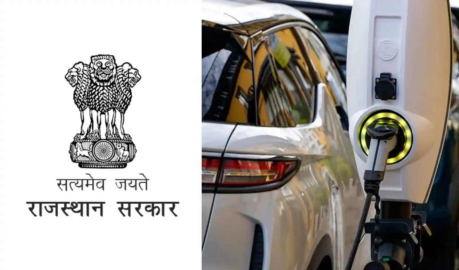 State GST Reimbursement & Grants: Rajasthan’s Big Push for EV Adoption