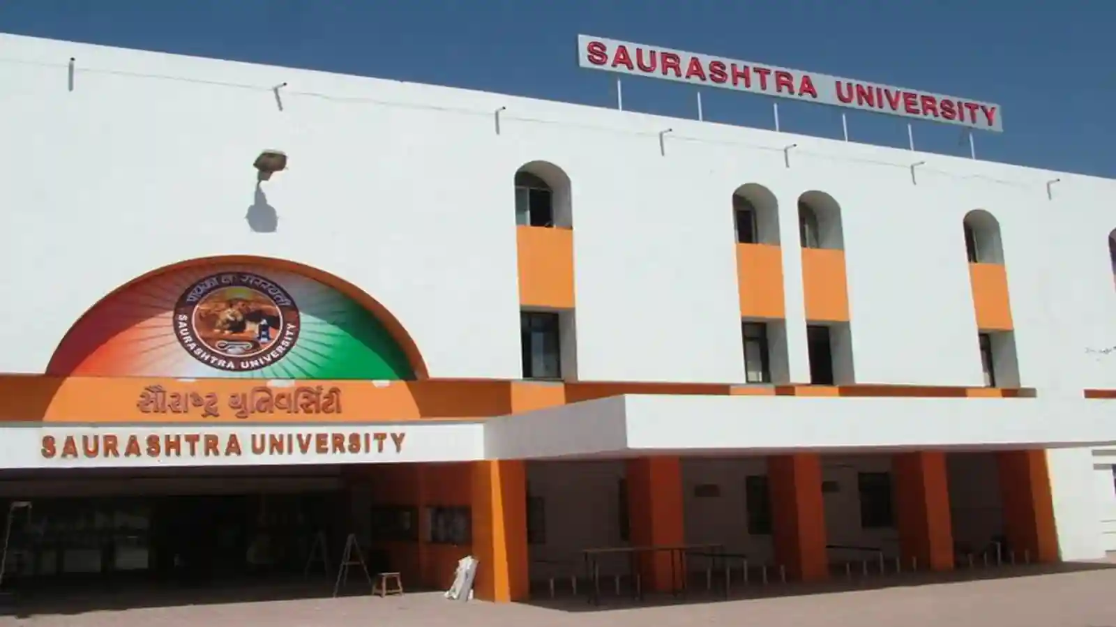 Saurashtra University plans bridge course enhance jobs for students