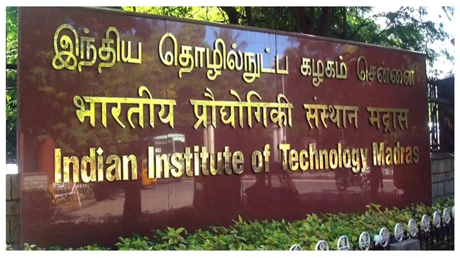IIT-Madras initiates alliance to turn Chennai into ‘Digital Wellbeing Capital’