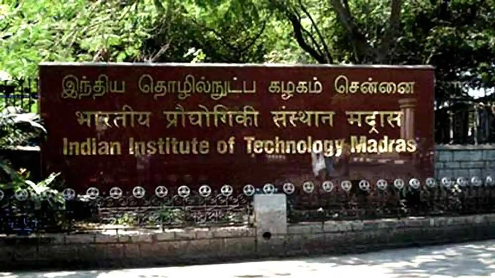 IIT Madras, NTU Singapore to offer joint PhD programme