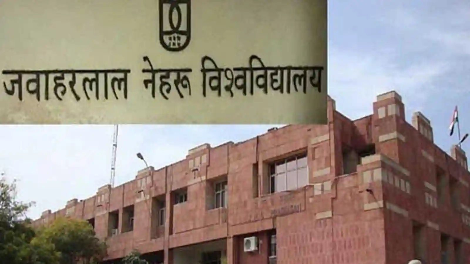 JNU to explore feasibility of building satellite campus outside Delhi