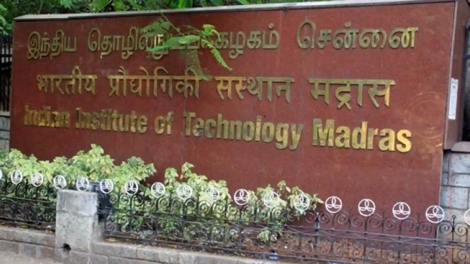 IIT-Madras signs MoU with Japanese firms to set up Joint Research Cell