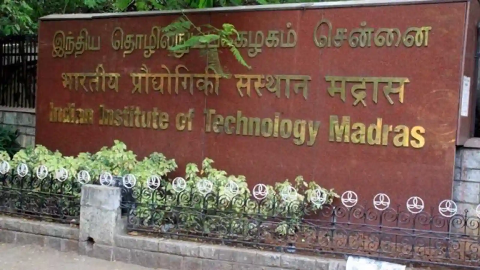 IIT-Madras starts winter course on machine intelligence and brain research