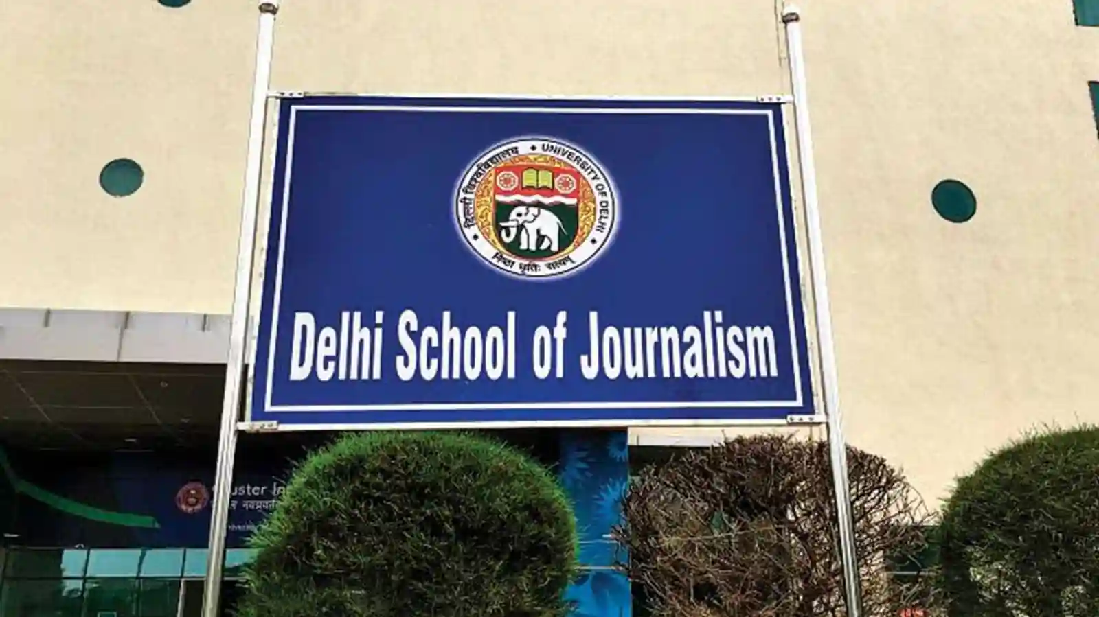 Delhi School of Journalism may Introduce short-term courses for working journalists
