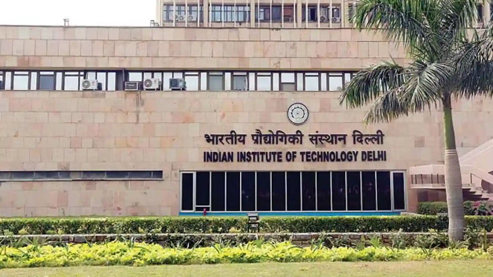 Public Policy Making Course to be offered by IIT Delhi
