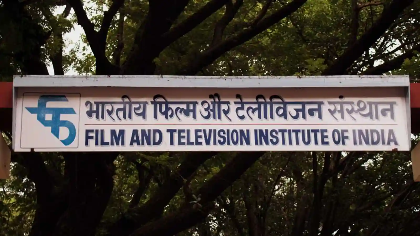 FTII to start Film Appreciation Course in Hyderabad