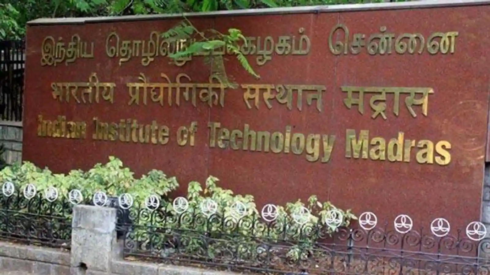 Trimble to establish technology lab at IIT Madras