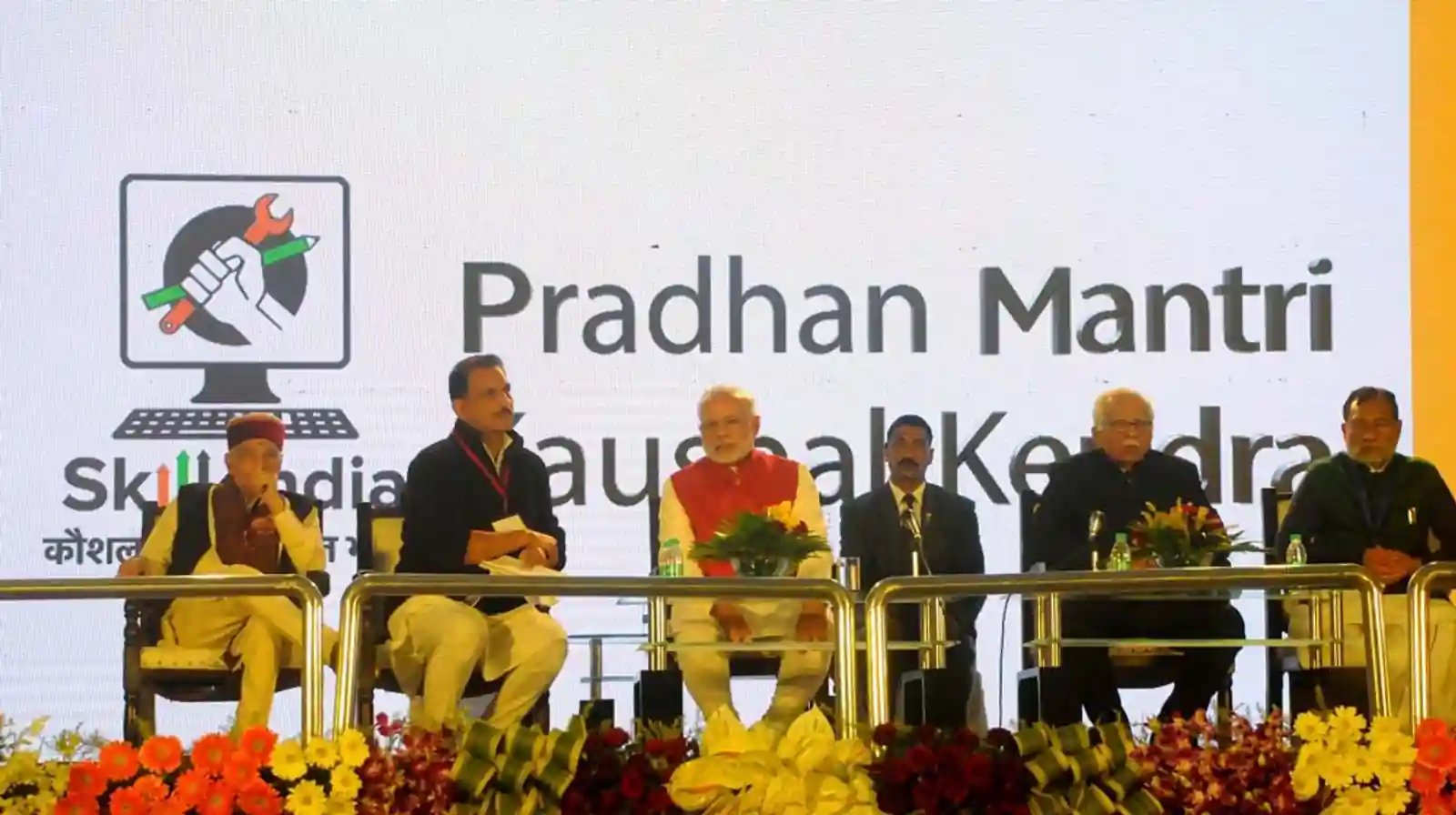 ?PM Narendra Modi unveils Indian Institute of Skills of India at Kanpur