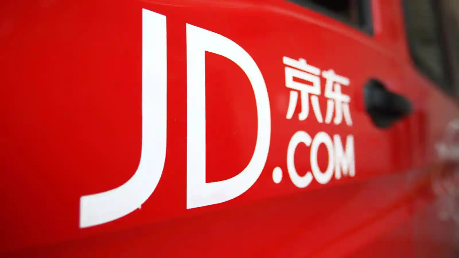 Chinese online retailer JD.com raises $2.5 billion for logistics