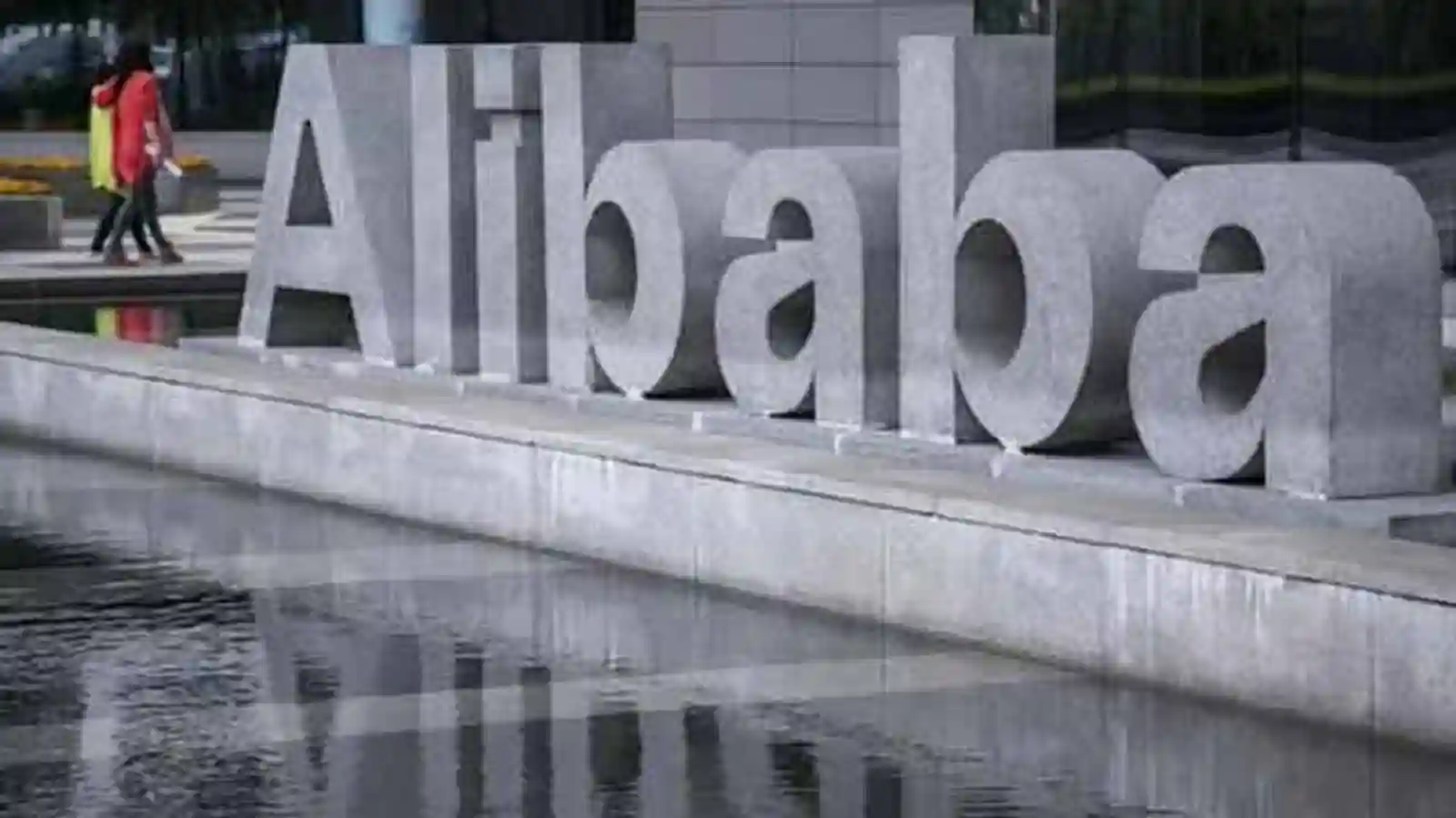 Alibaba to inject 100 bn yuan for smart logistics