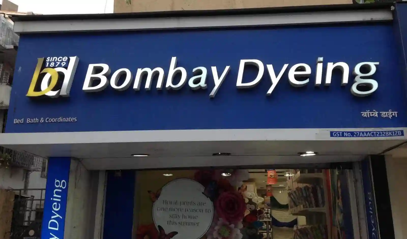 Bombay Dyeing Q2 Profit Slips to ₹4.72 Crore as Revenue Declines 4.7%