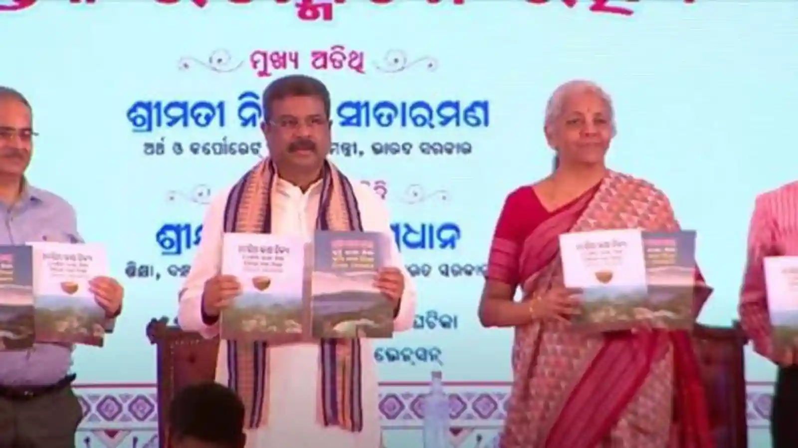 Huge Opportunity For Educational Institutes After Launch Kuwi And Desia Books in Odisha
