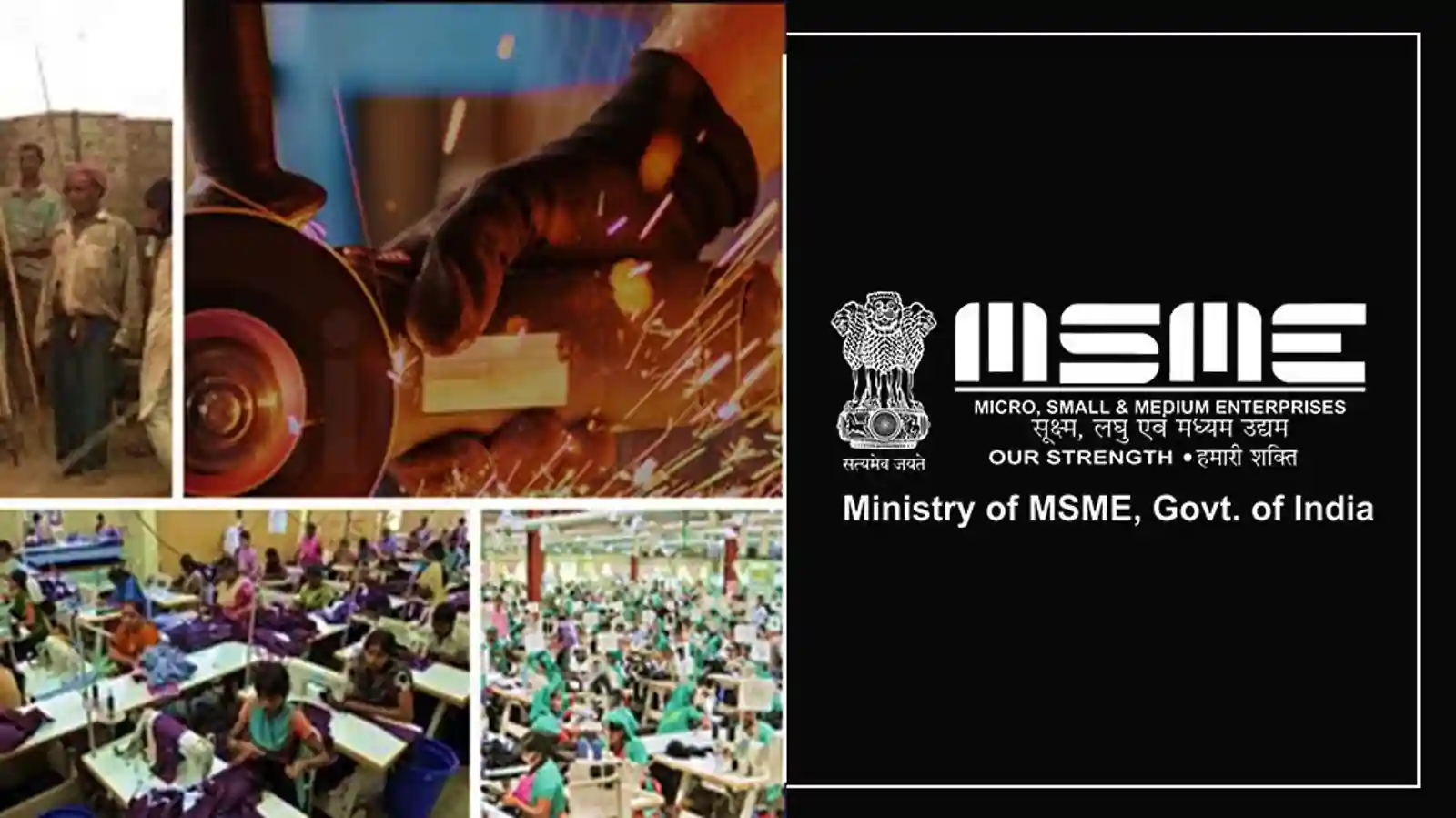 New Guidelines Of Micro And Small Enterprises Cluster Development Programme