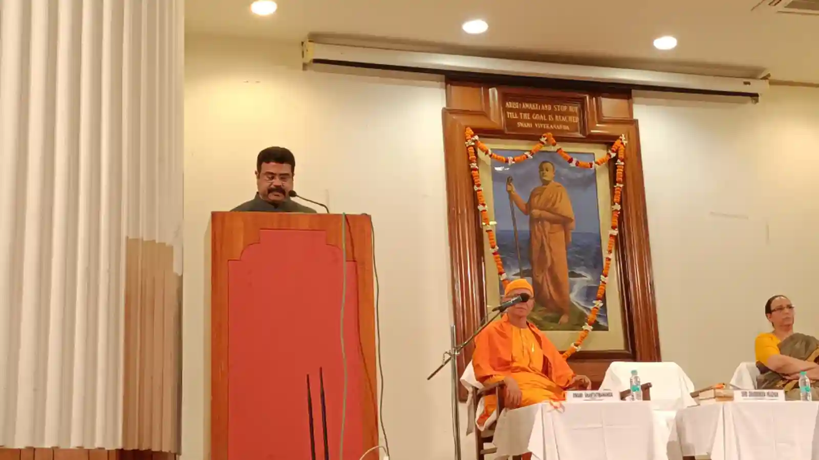 NEP 2020 Deeply Inspired By Philosophy Of Swami Vivekananda: Dharmendra Pradhan