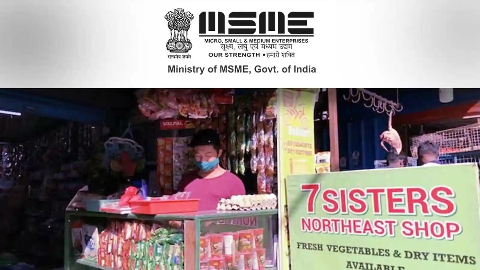 New Guidelines Passed For Central Sector Scheme Promotion Of MSMEs In North East And Sikkim