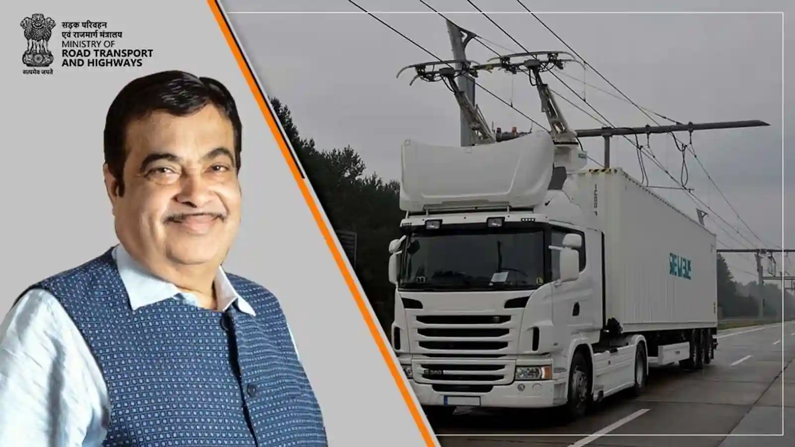 Govt Plans To Build Electric Highway Between Delhi And Mumbai