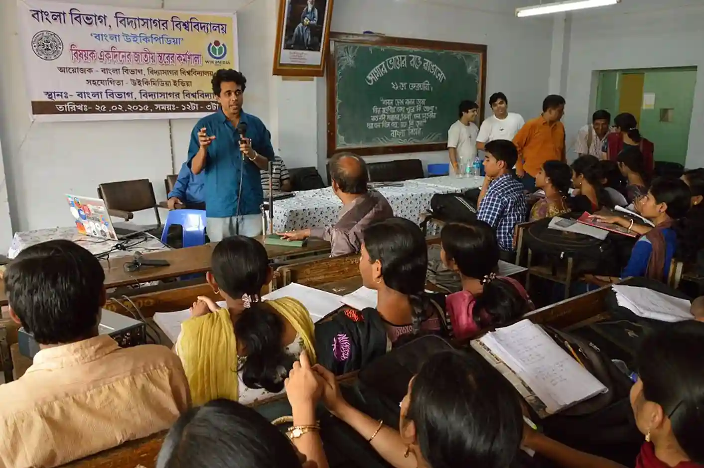 The Changes in Teacher Training are Part of India’s Efforts to Improve the Quality of its Education.