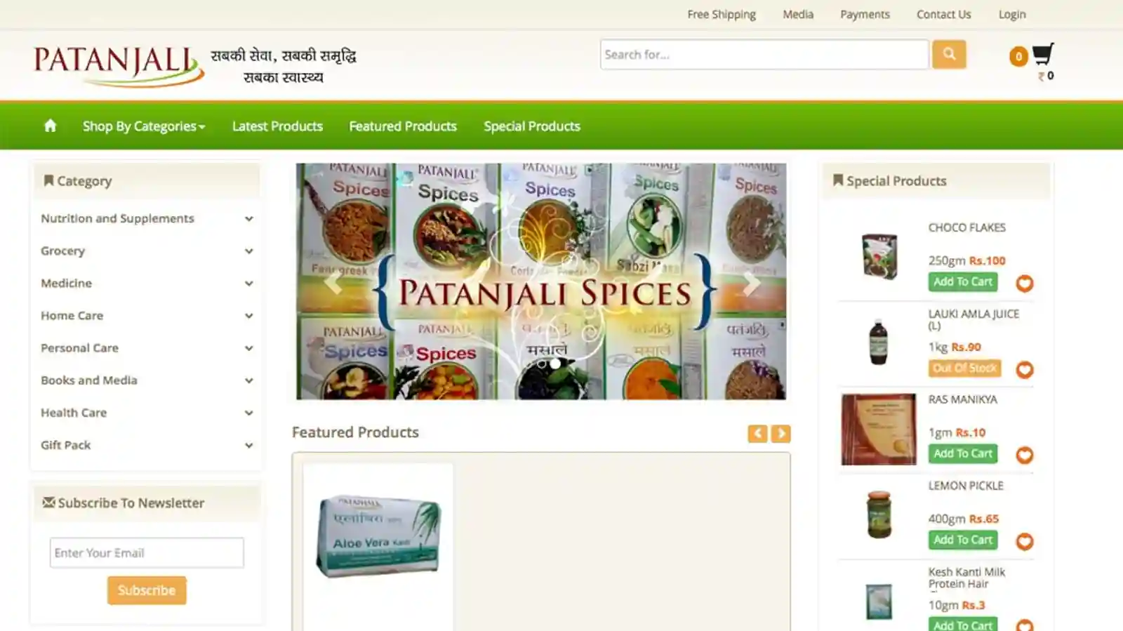 Yoga Guru Baba Ramdev announces to invest Rs 1,000 cr on Patanjali Ayurved’s expansion