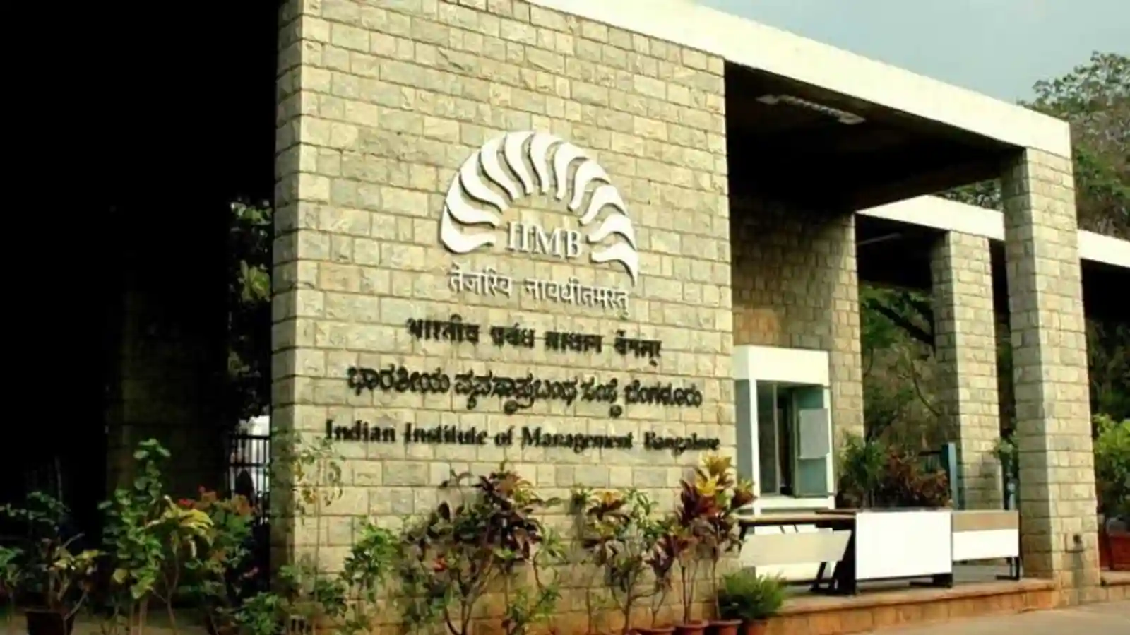 IIM Bangalore partners with Goldman Sachs for '10,000 Women in India' initiative