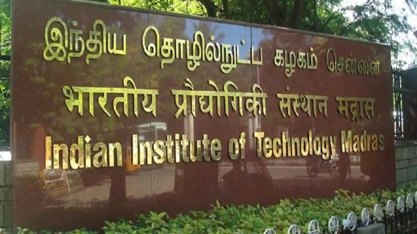 Robert Bosch Center for Data Science & Artificial Intelligence launched at IIT Madras