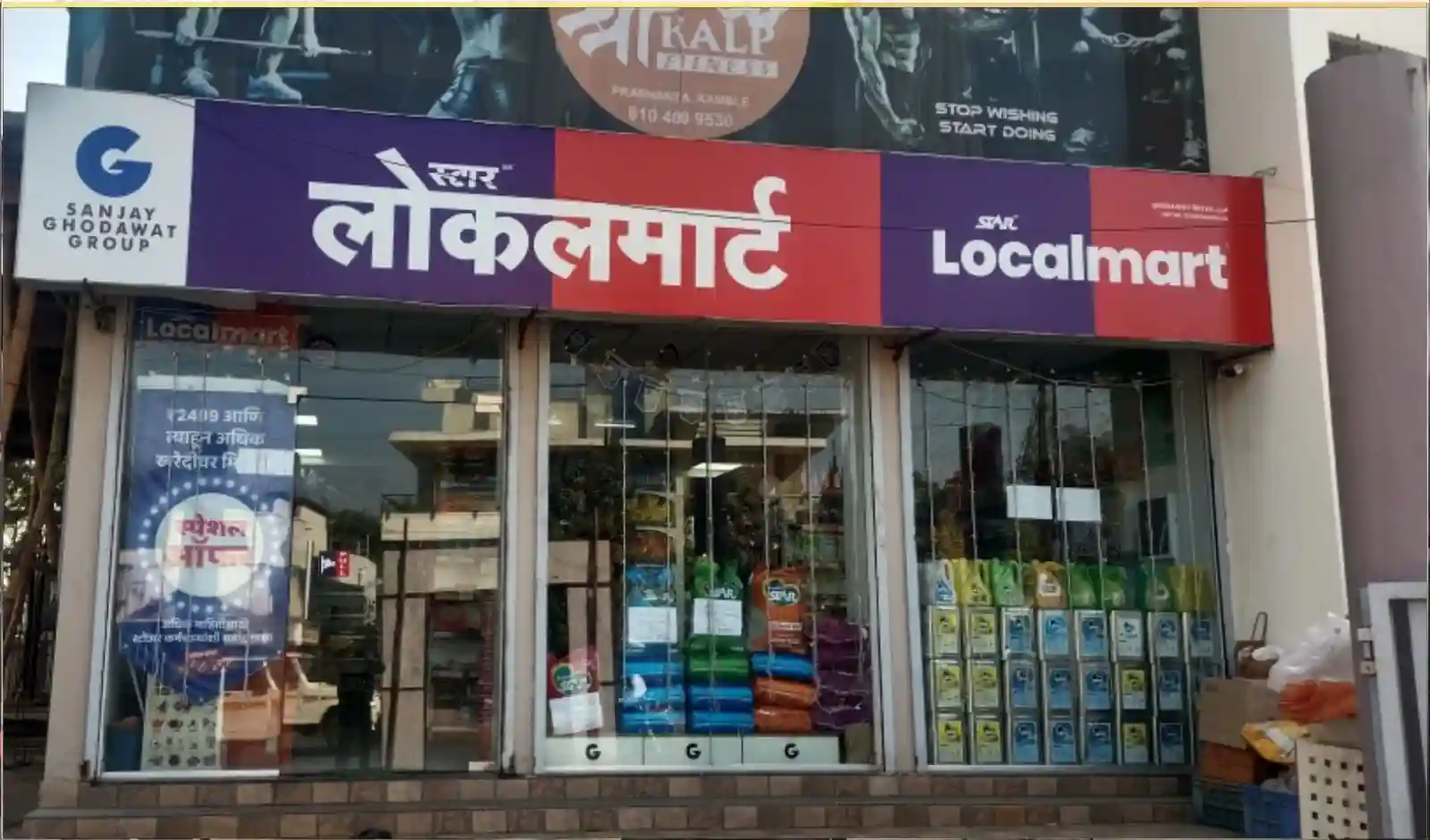 संजय घोड़ावत ग्रुप का 2030 तक 15,000 करोड़ रुपये का लक्ष्य