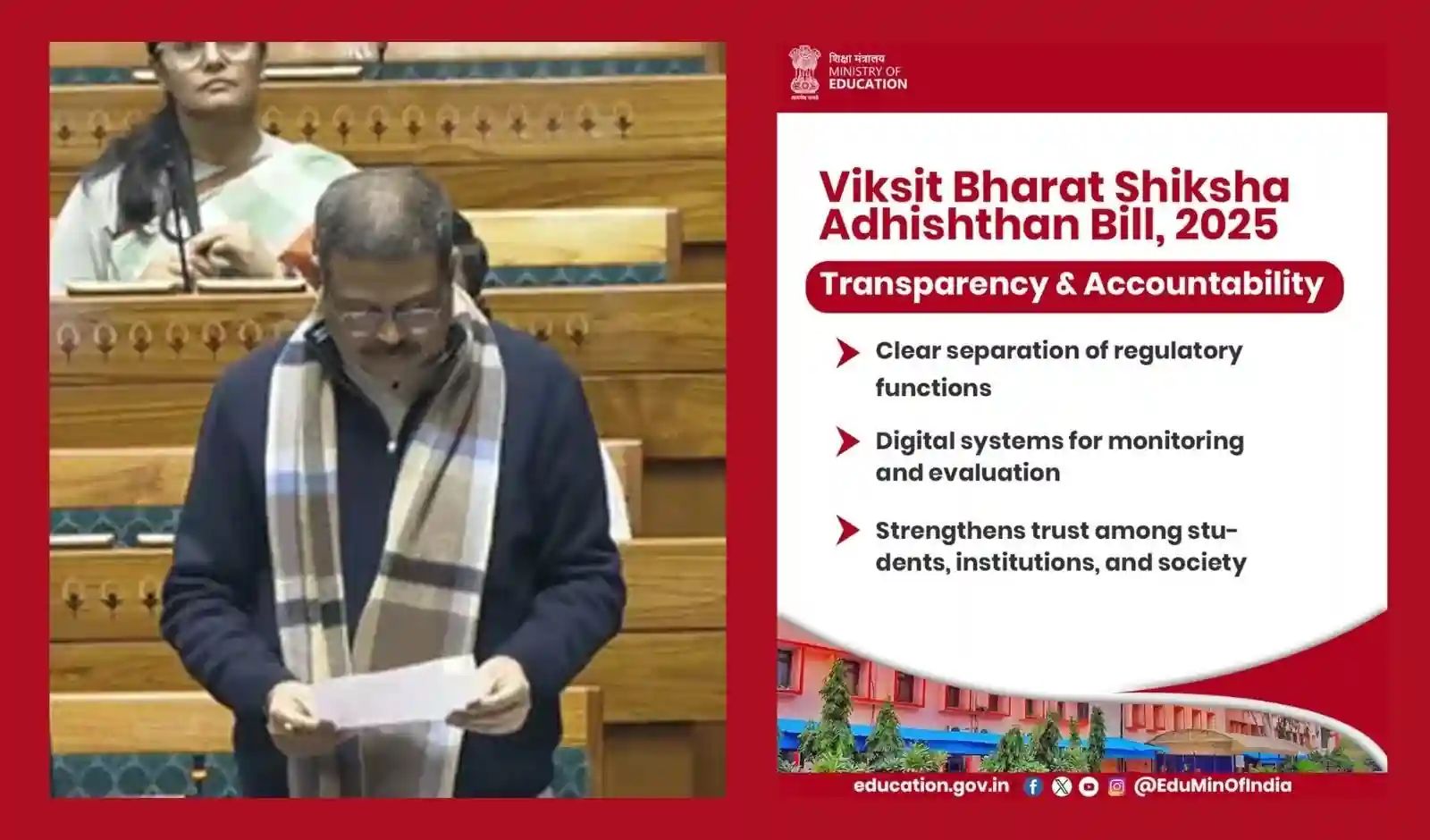 लोकसभा में ‘विकसित भारत शिक्षा अधिष्ठान बिल’ हुआ पेश, जानें क्या हैं खास बातें