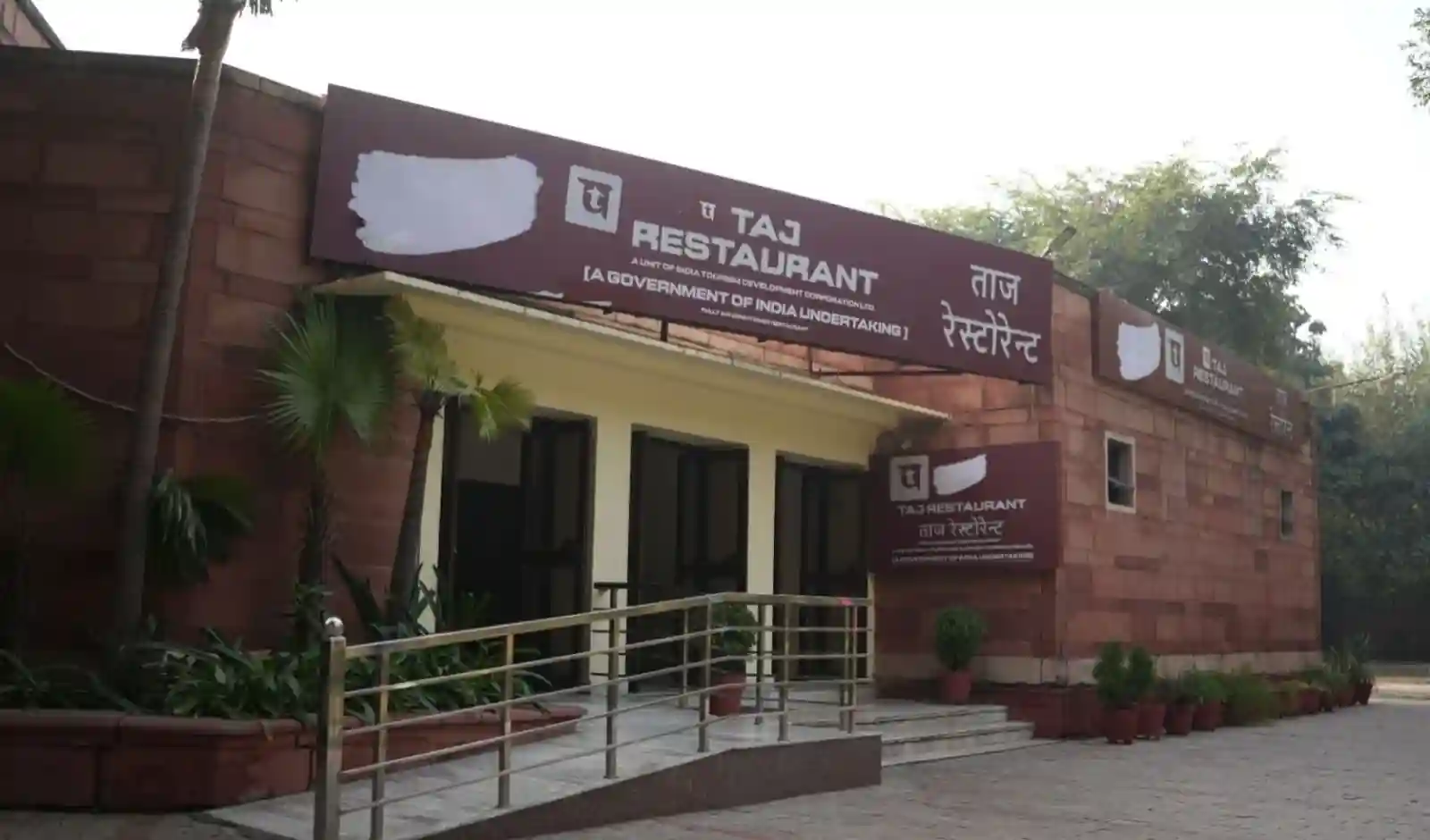 ITDC’s Taj Restaurant Near Taj Mahal West Gate Serves as Key Dining Hub for Tourists