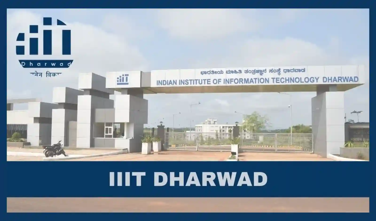 IIIT धारवाड़ ने आर्टिफिशियल इंटेलिजेंस में दो वर्षीय एमटेक पाठ्यक्रम किया शुरू