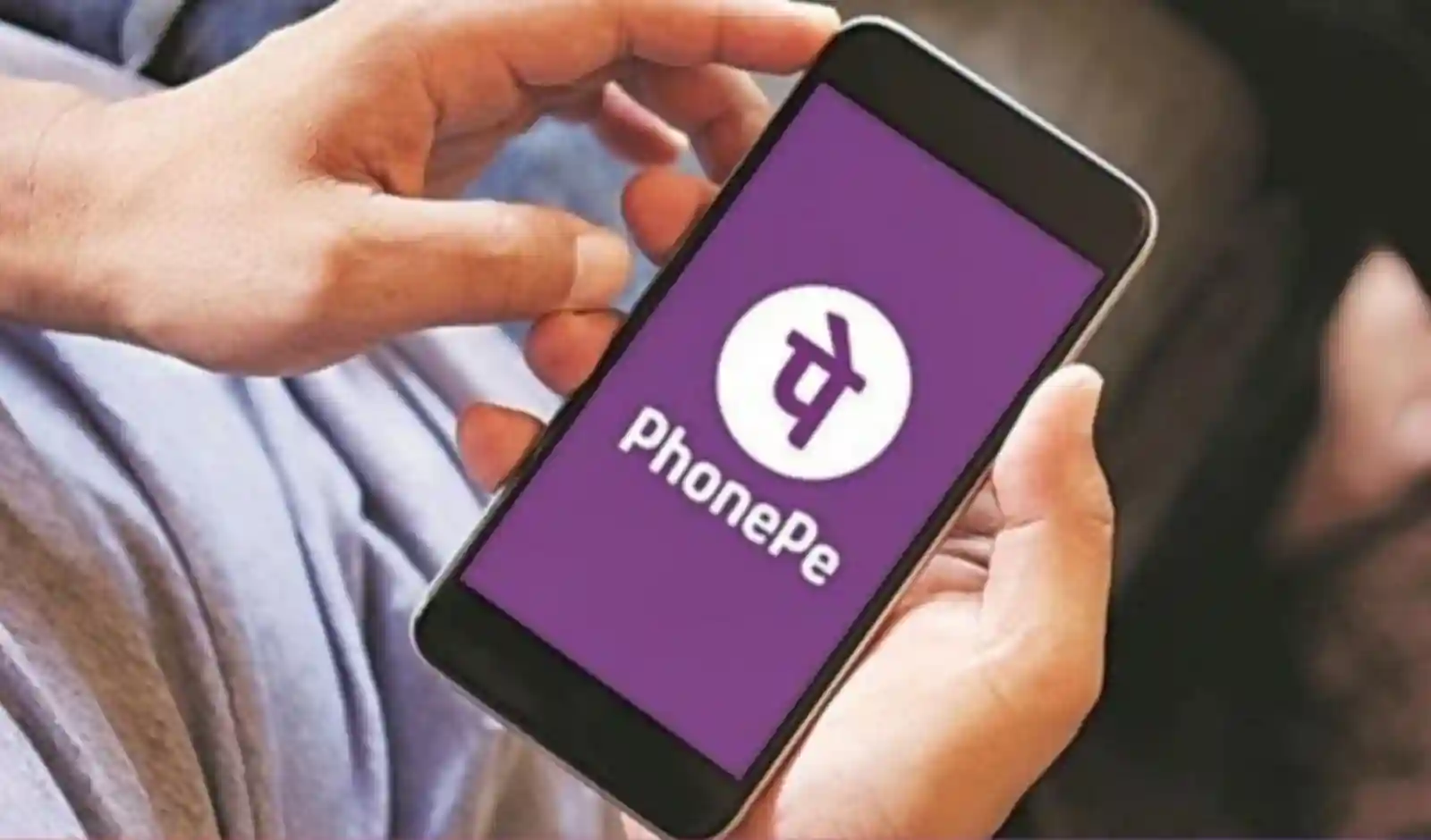 PhonePe को आईपीओ के लिए सेबी की मंज़ूरी, ₹12,000 करोड़ तक फंड जुटाने की तैयारी