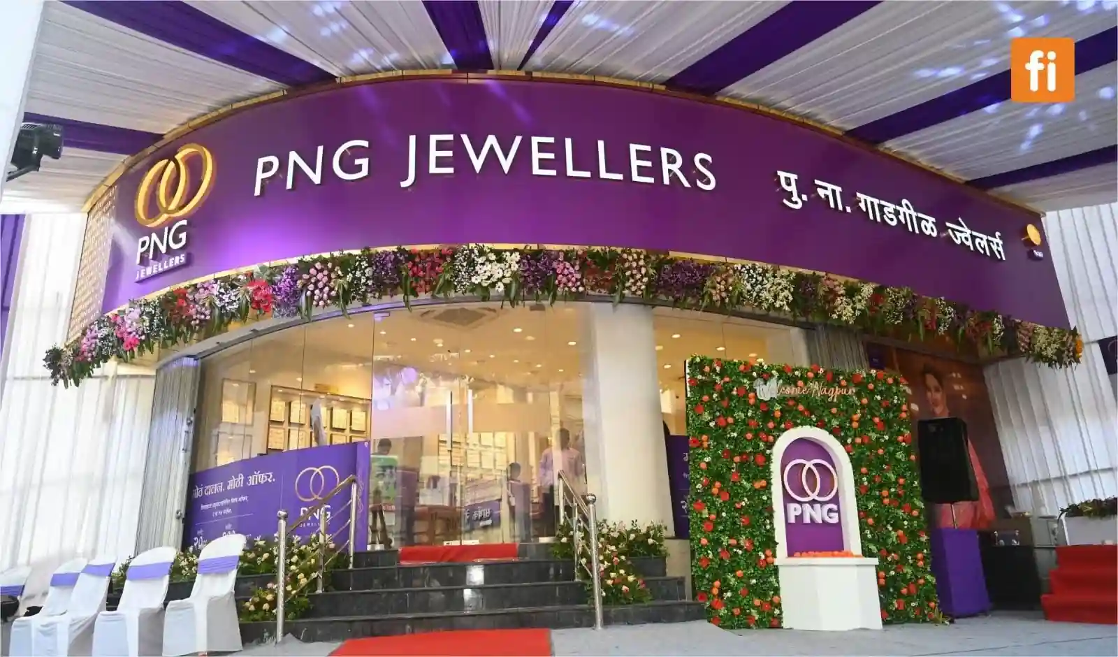 पी एन गाडगील ज्वैलर्स का मुनाफा दोगुना, अब 171 करोड़ रुपये पहुंचा