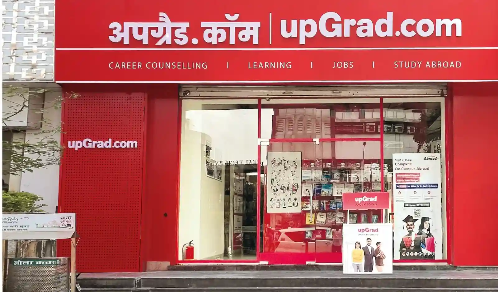 India EdTech Sees Mega Consolidation as upGrad Signs Deal to Acquire Unacademy
