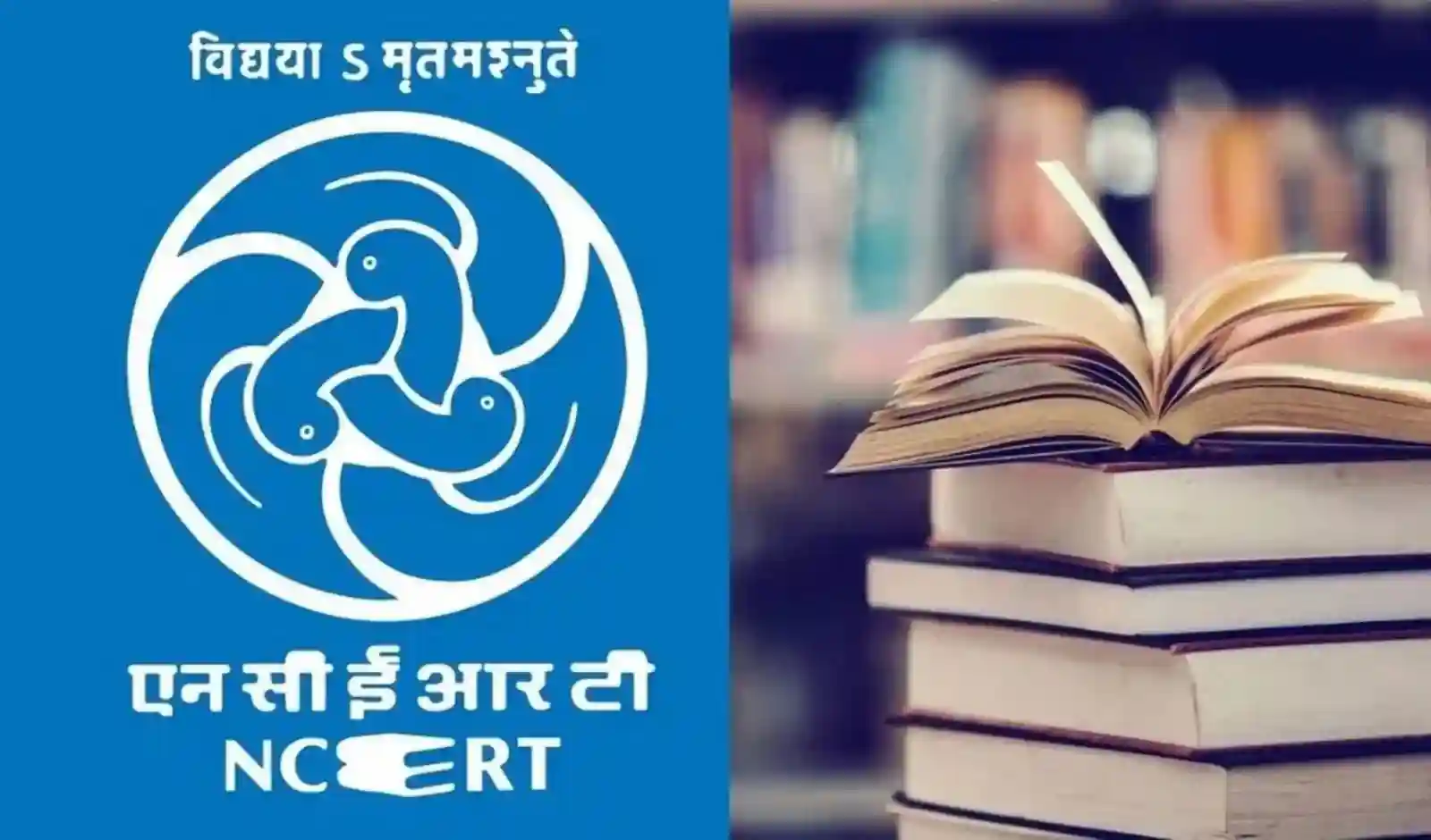 NCERT to Launch New Academic Programmes After Becoming a Deemed University