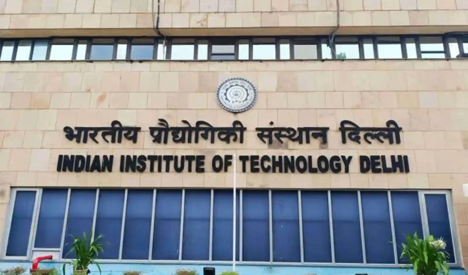 Golden Career Opportunity in AI: IIT Delhi Launches a 7-Month Leadership Programme