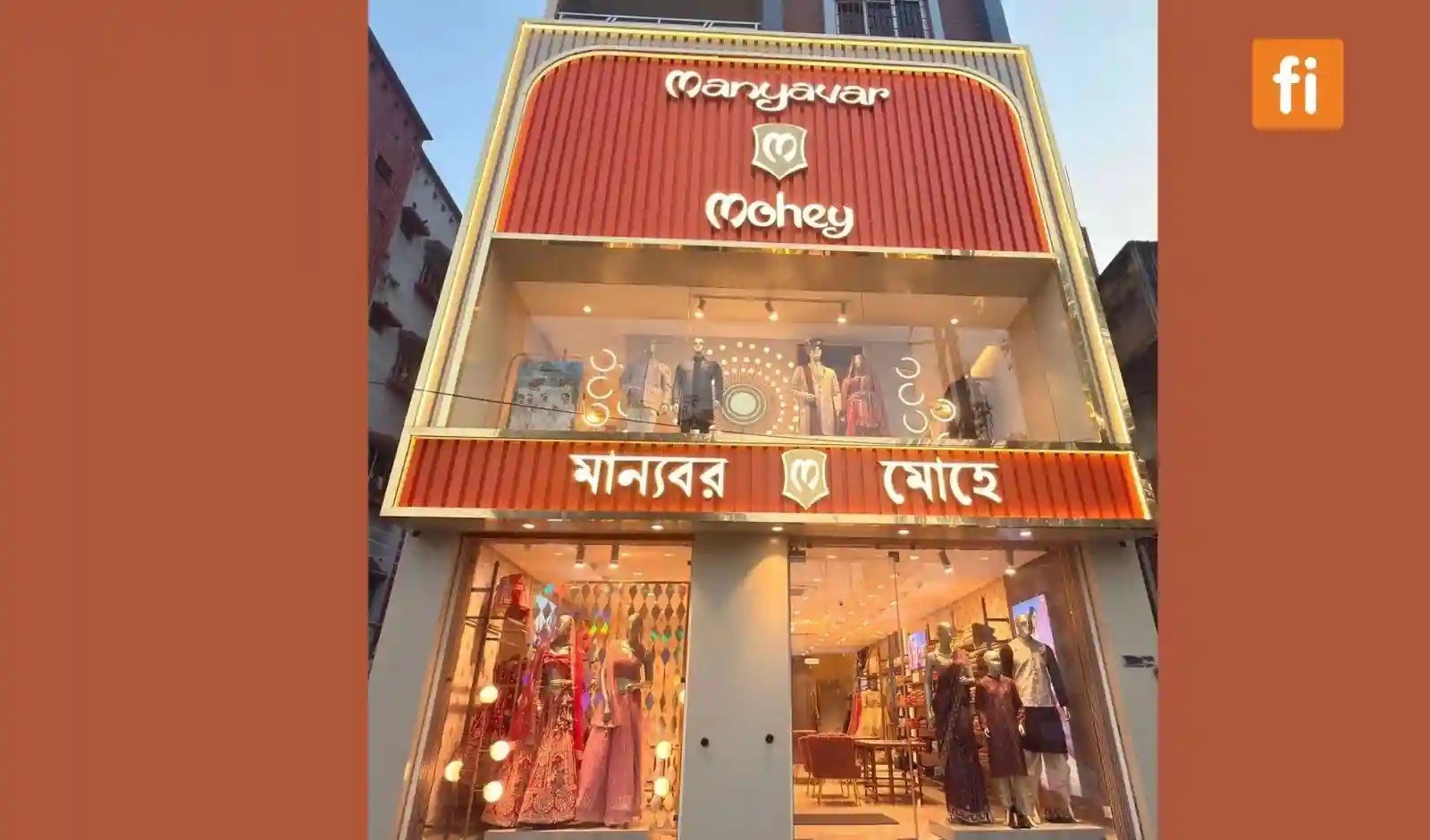 मिदनापुर में Manyavar Mohey का नया स्टोर लॉन्च