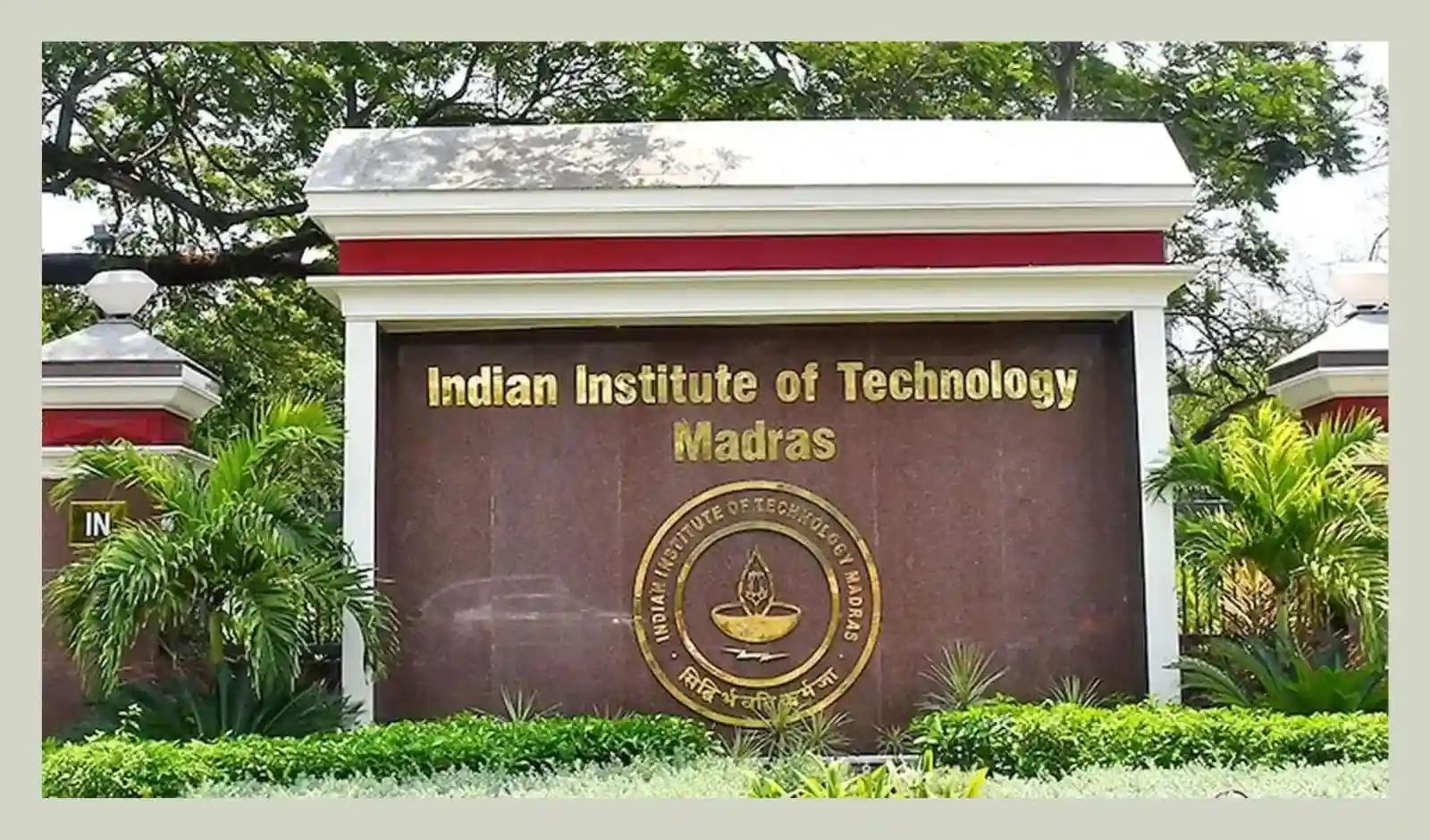 सिलिकॉन वैली में IIT मद्रास का रिसर्च सेंटर, भारतीय प्रतिभाओं को मिलेगा वैश्विक मंच