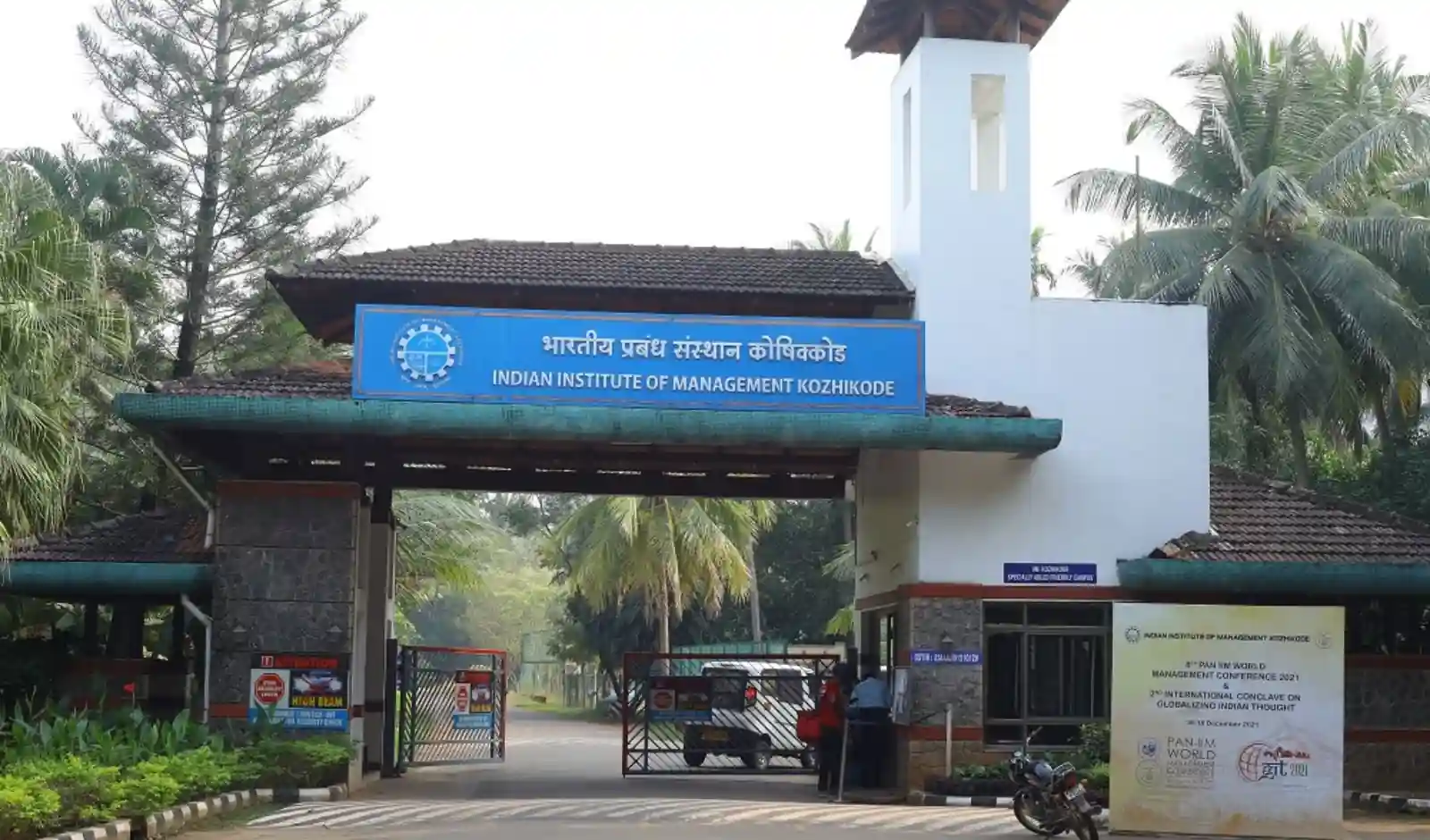 IIM Kozhikode ने एंटरप्रेन्योरशिप और न्यू वेंचर क्रिएशन प्रोग्राम के लिए बैच 7 में एडमिशन शुरू किए