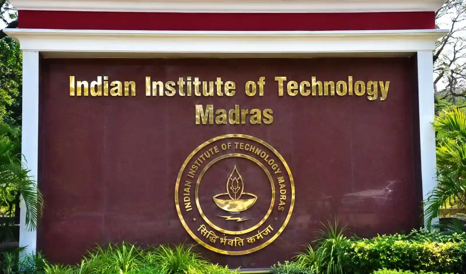 IIT मद्रास का लक्ष्य: साल 2027 तक 10 लाख शिक्षकों को AI से जोड़ना