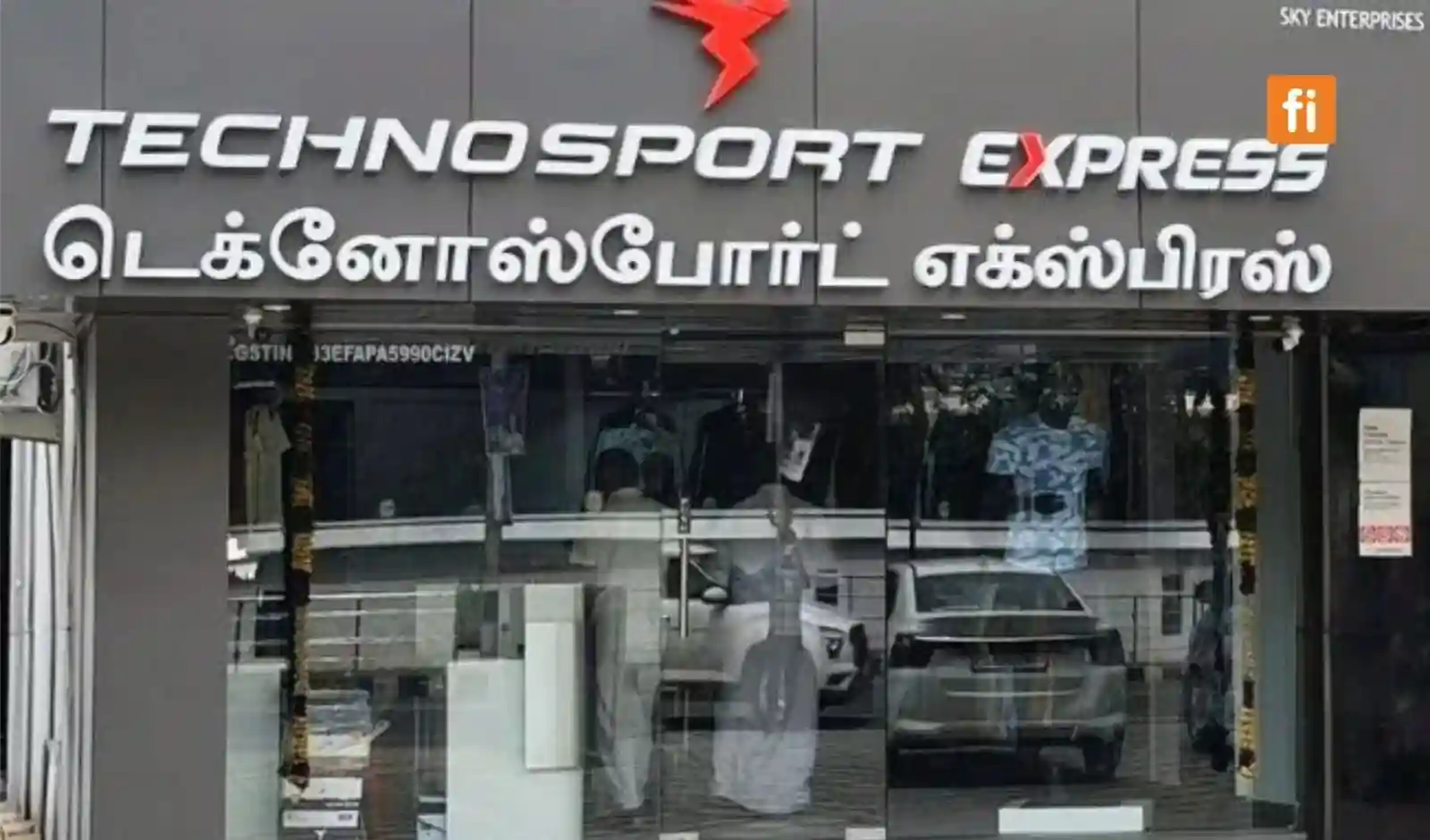 TechnoSport ने लॉन्च किया ‘TechnoSport Express’ रिटेल फॉर्मेट, FY27 तक 25 स्टोर खोलने की योजना