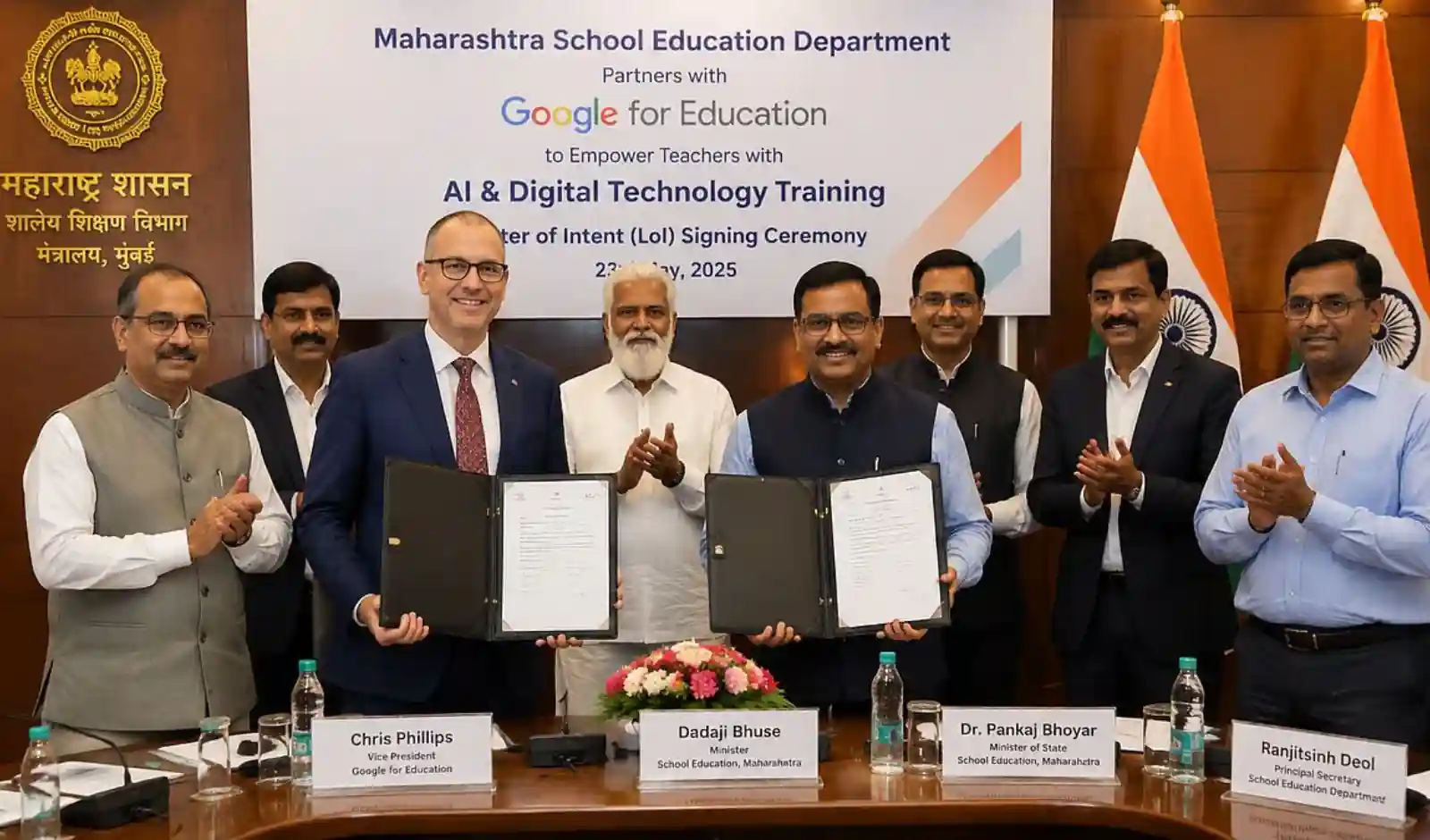 Google के सहयोग से महाराष्ट्र में शिक्षकों को दी जाएगी AI और डिजिटल टेक्नोलॉजी की ट्रेनिंग