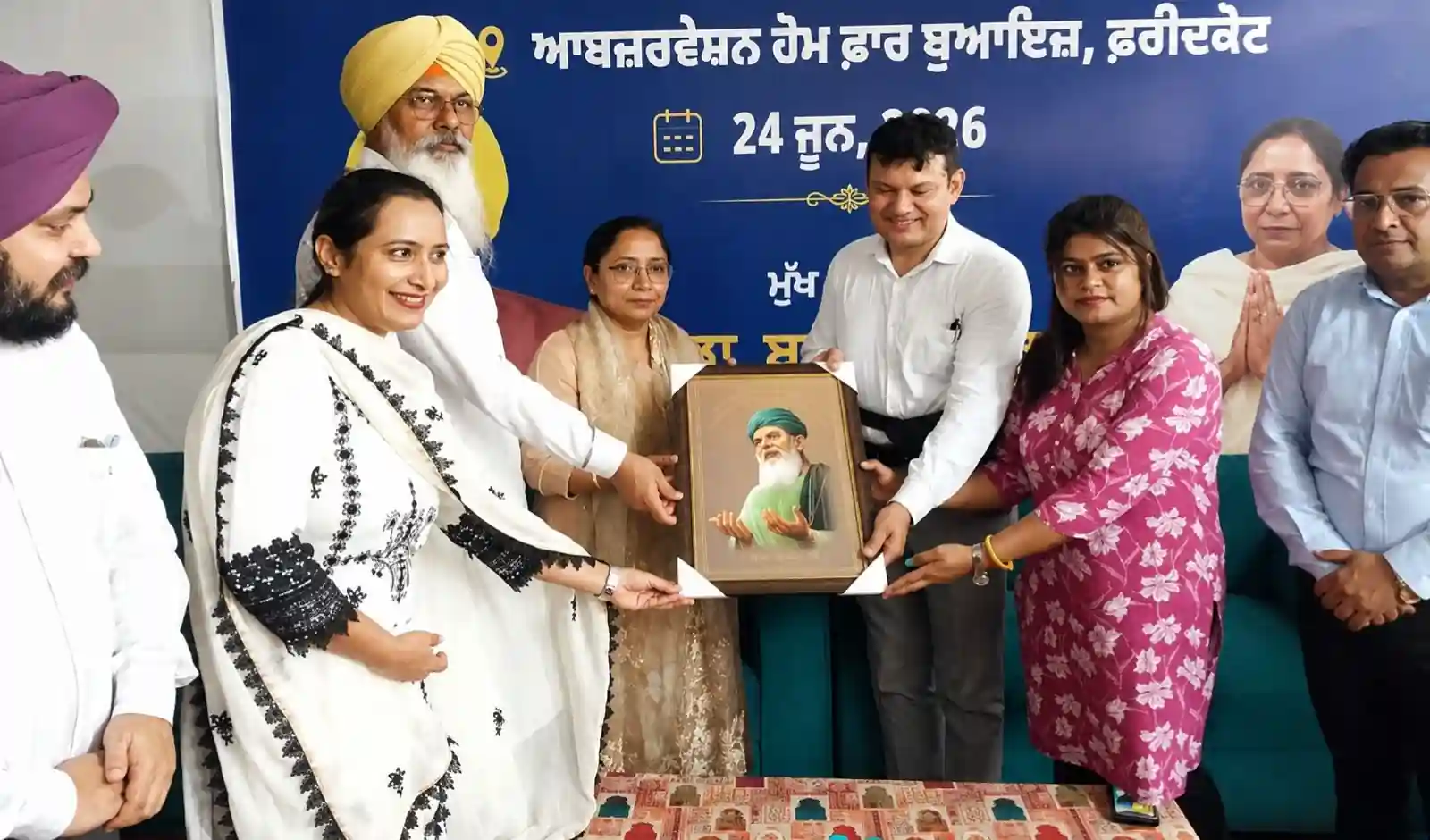 Punjab Government Launches Skill Development and Education Programme for Children