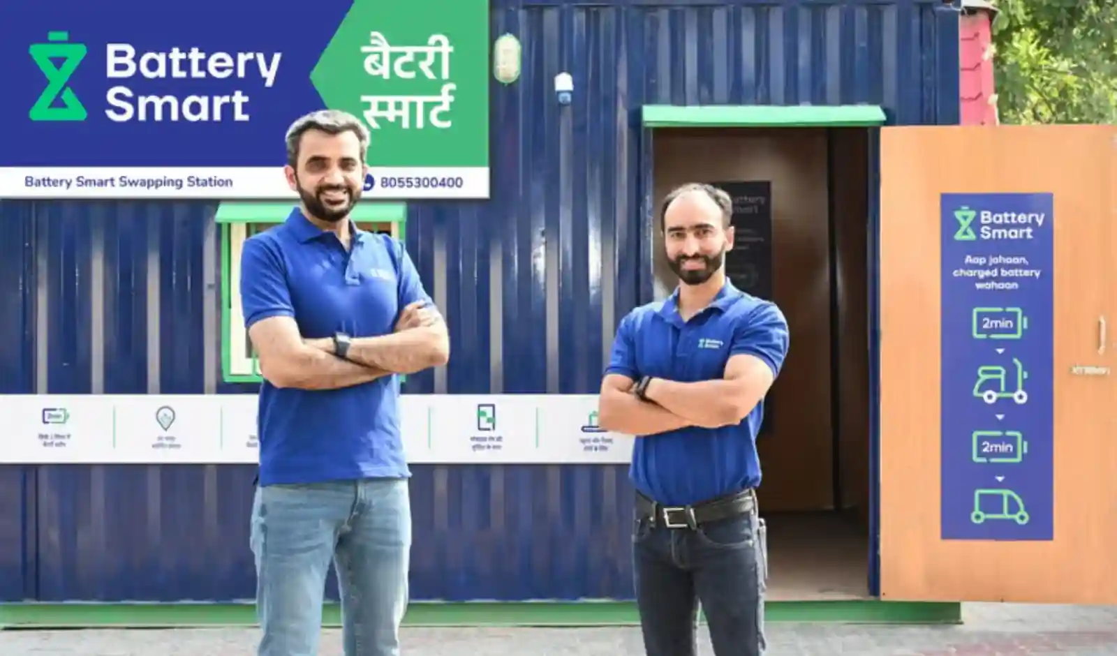 Battery Smart को 13 मिलियन डॉलर से ज्यादा की फंडिंग मिली