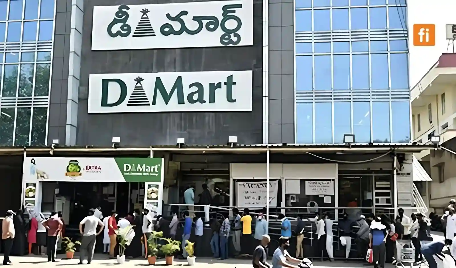 DMart का Q1 शुद्ध लाभ 11.3% बढ़कर ₹860.44 करोड़ पहुंचा