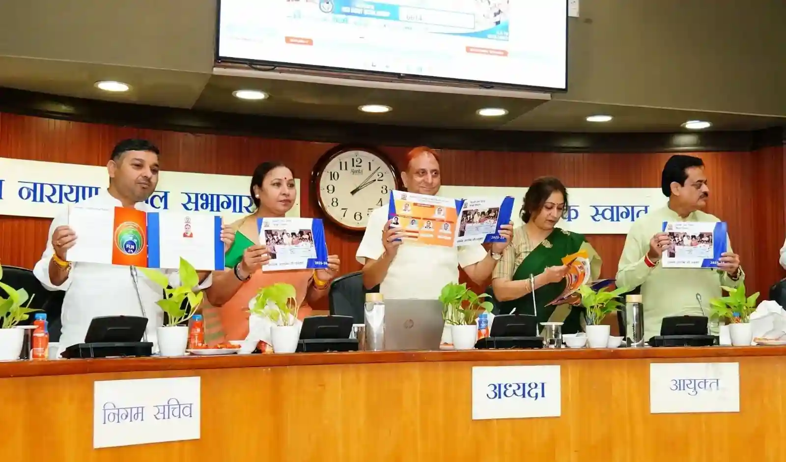 EduLife 2.0 to Boost Digital Governance and Quality Education Across 1,500 MCD Schools