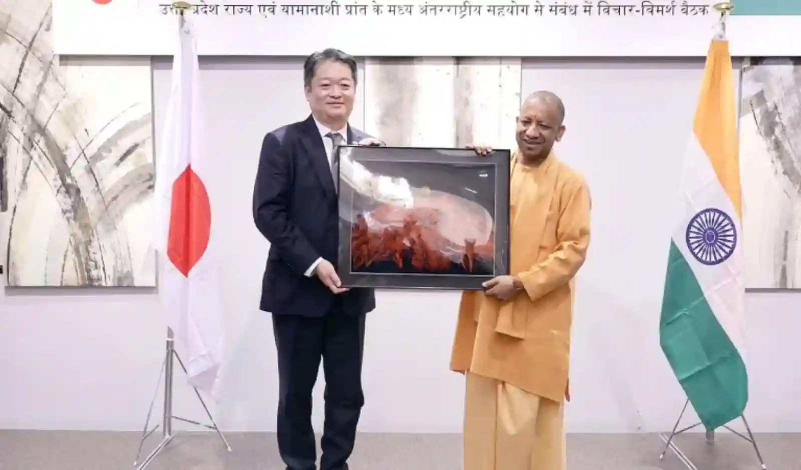 उत्तर प्रदेश-यामानाशी के बीच 4 MoU पर हस्ताक्षर, MSMEs के लिए ₹600 करोड़ का फंड घोषित